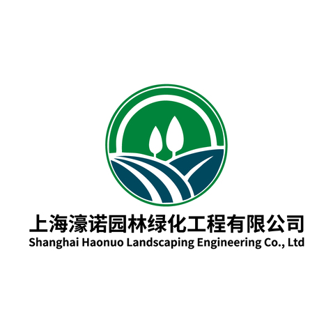 上海濠诺园林绿化工程有限公司logo设计