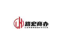 路宏商办
