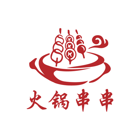 火锅串串logo设计