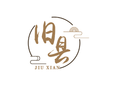 旧县