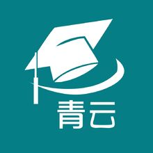 青云