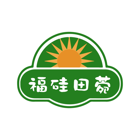 福硅田菀logo设计