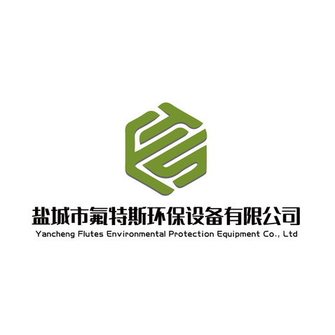 盐城市氟特斯环保设备有限公司logo设计