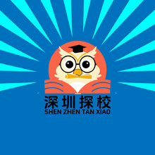 深圳探校