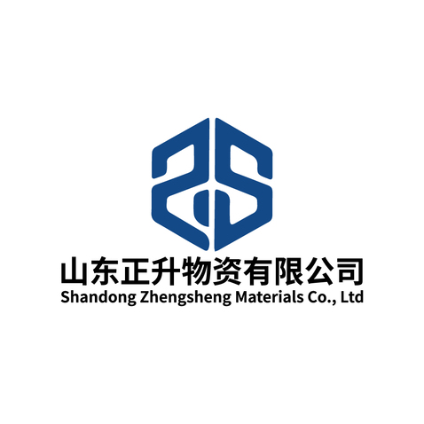 山东正升物资有限公司logo设计