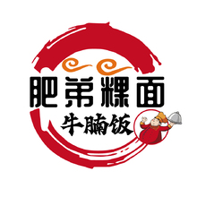 肥弟粿面牛腩饭