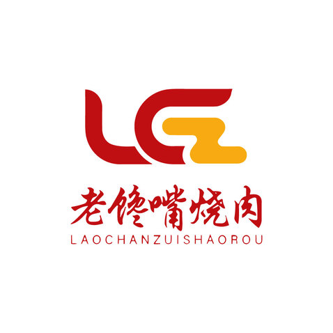 老馋嘴烤肉logo设计