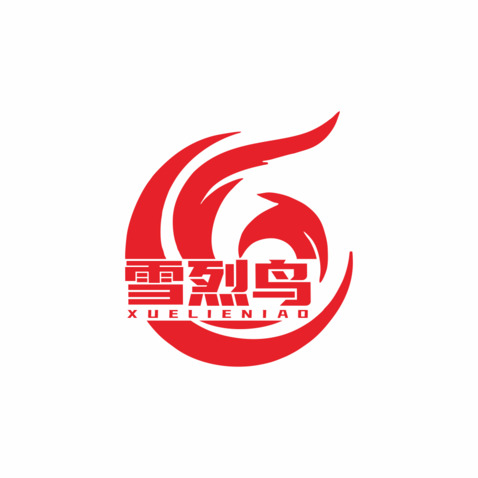 雪烈鸟logo设计