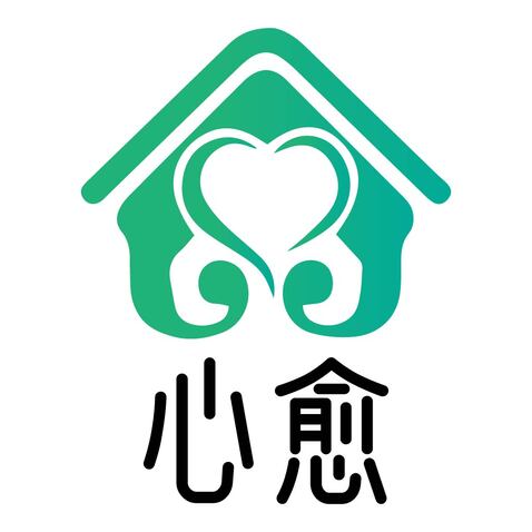 心愈logo设计