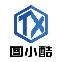 图小酷