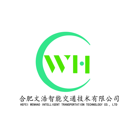 合肥文浩智能交通技术有限公司logo设计