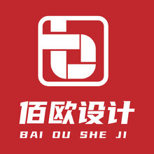 佰欧设计