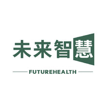 未来智慧