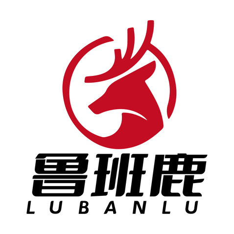 鲁班鹿logo设计