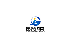 精光闪闪