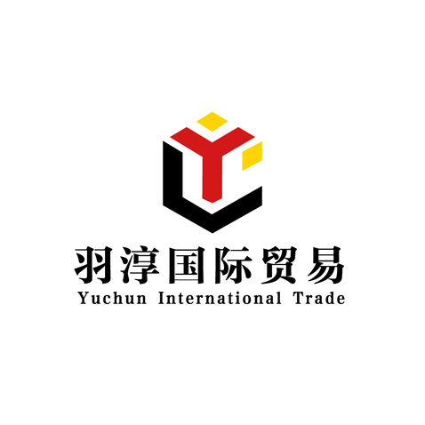 羽淳国际贸易logo设计