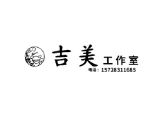 一模一样暗红