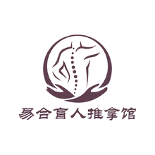 易合盲人推拿馆