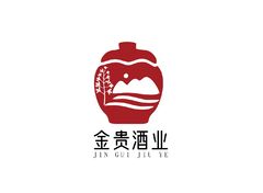 金贵