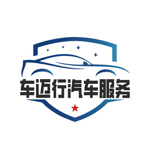 车迈行汽车服务logo设计