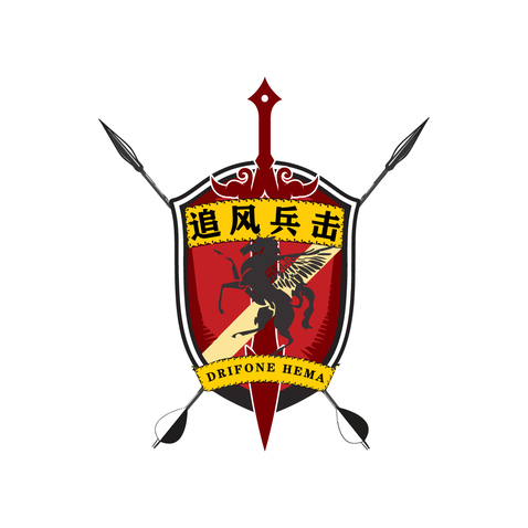 追风兵击logo设计