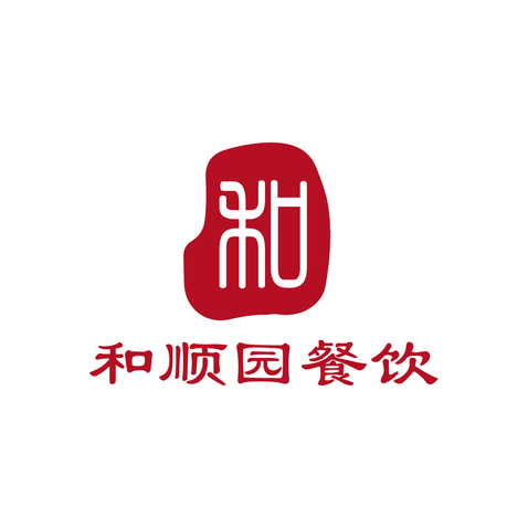 和顺园餐饮logo设计