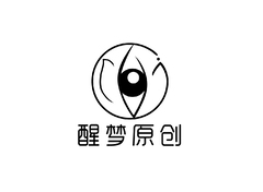 醒梦原创