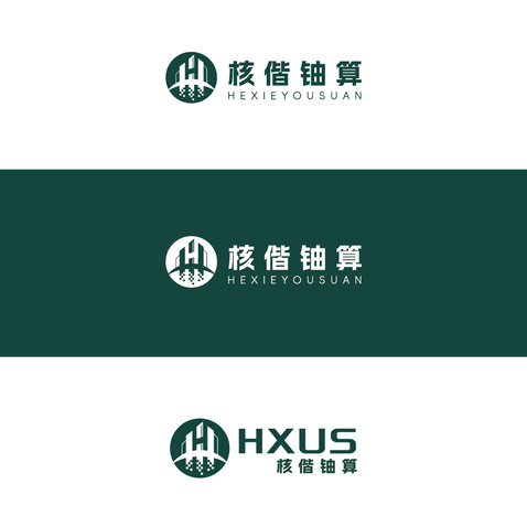 核偕铀算logo设计