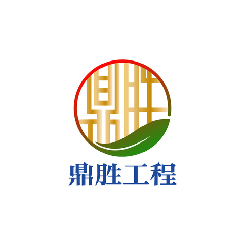 鼎盛logo设计