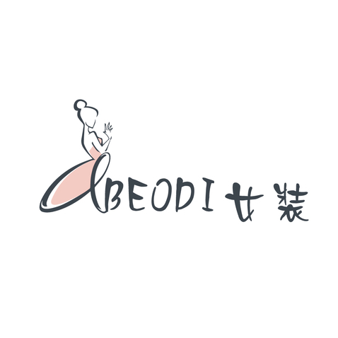 BEODI女装logo设计