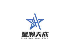 星瀚天成