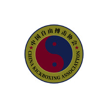 中国自由搏击协会