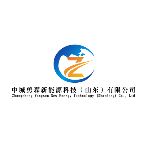 中城能源logo设计