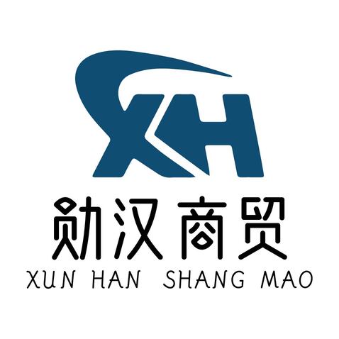 勋汉商贸logo设计