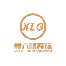 鑫六格装饰