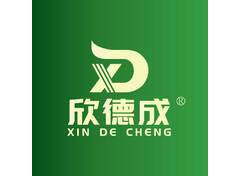 欣德成