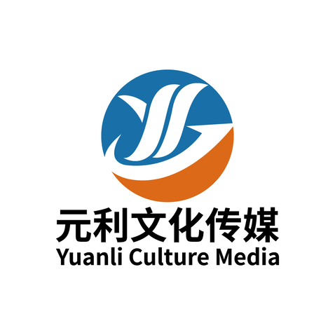 元利文化传媒logo设计