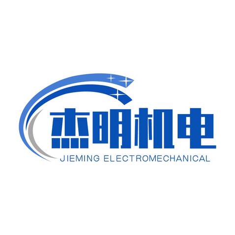 杰明机电logo设计