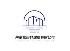 佳煜轩建筑