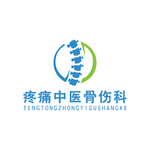 疼痛中医骨伤科