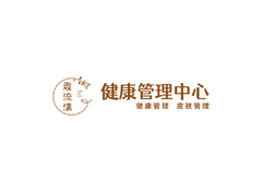 袁流清