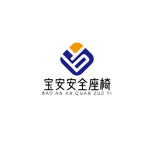 宝宝安全座椅logo设计