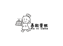慕熙蛋糕