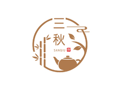 三秋