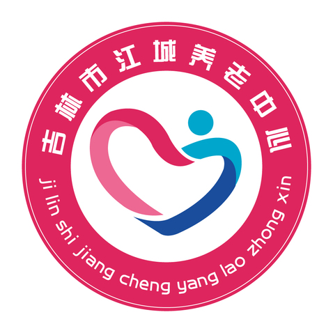 养老中心logo设计