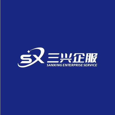 三兴企服logo设计