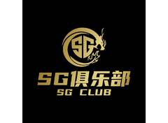 SG俱乐部