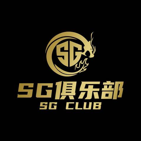 SG俱乐部logo设计