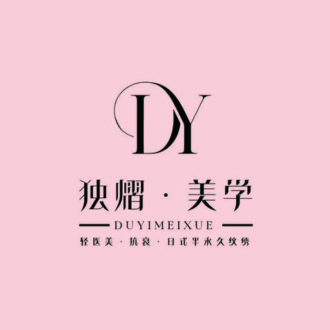 狭熠．美学logo设计