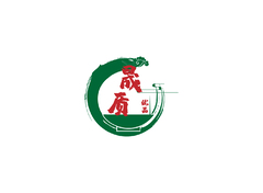晟质